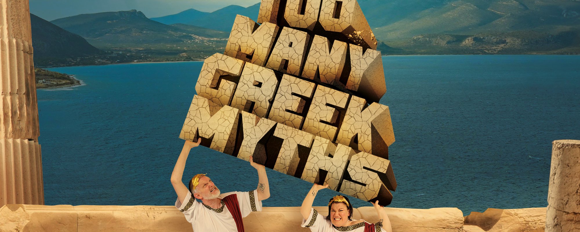 Too Many Greek Myths
