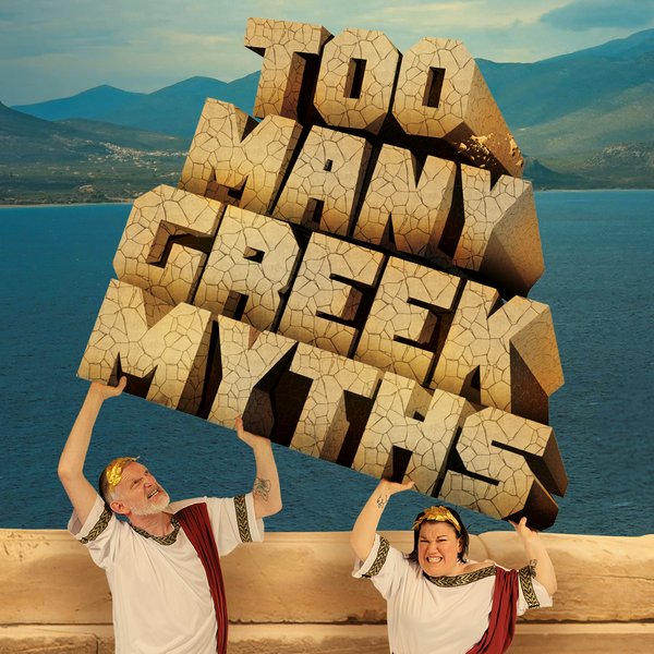 Too Many Greek Myths